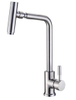 Buy China Kitchen Faucet